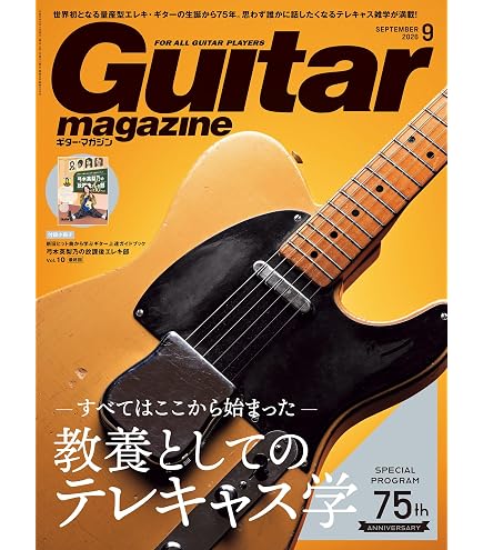 Amazon | Jim Dunlop (ジム ダンロップ) 220 スライドバー クロム