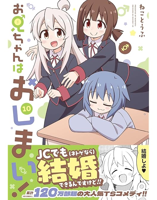 お兄ちゃんはおしまい! おにまい Blu-ray 上巻下巻セット onimai お兄ちゃんはおしまい! おにまい Blu-ray 上巻下巻セット onimai