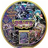 DM23-SP1 デュエル・マスターズTCG スタートWIN・スーパーデッキ 深淵の邪襲