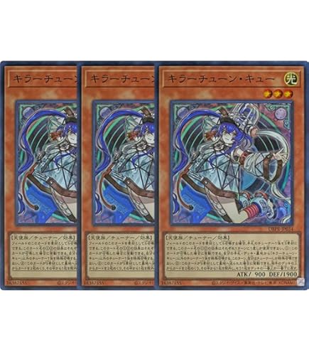 Amazon.co.jp: 遊戯王カード キラーチューン・レッドシール(ウルトラ