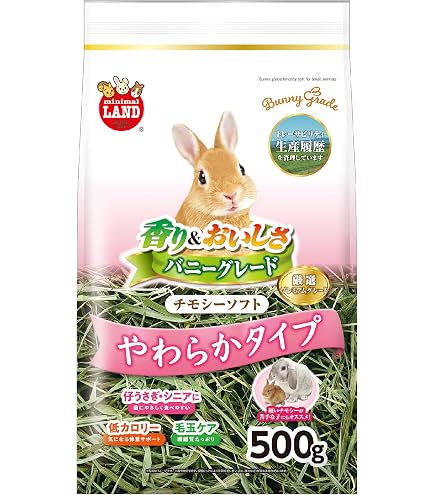 Amazon.co.jp: ジェックス おいしいチモシーソフト 1kg 1番刈り ダブル
