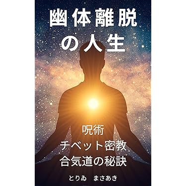 マ*マ様 10冊セット　小林正観 Amazon.co.jp Best Sellers: The most popular items in Folk