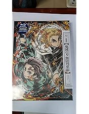 アニメ 映画 鬼滅の刃 Blu-ray セット Amazon.co.jp: 【Blu-ray】鬼滅の刃 完全生産限定版 全11巻