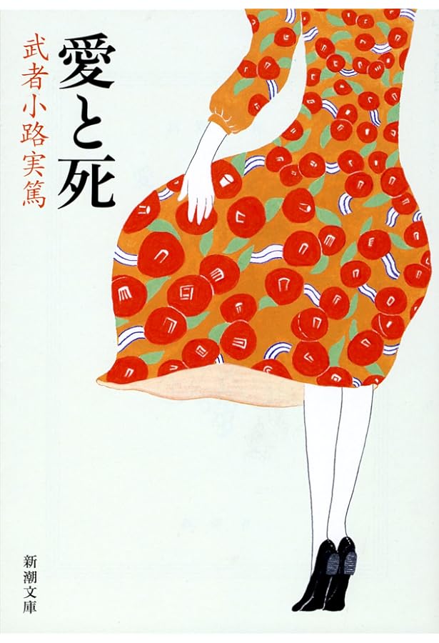 武者小路實篤の日記本 613-OCa4ehL._AC_UF350,