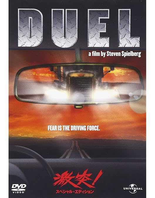 Amazon.co.jp: 1941 [Édition Collector] : DVD