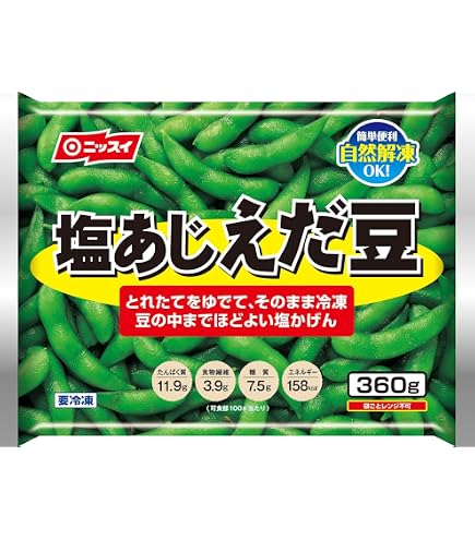 Amazon.co.jp: 冷凍枝豆 国産 北海道産 JAめむろ えだまめ極 300g 冷凍