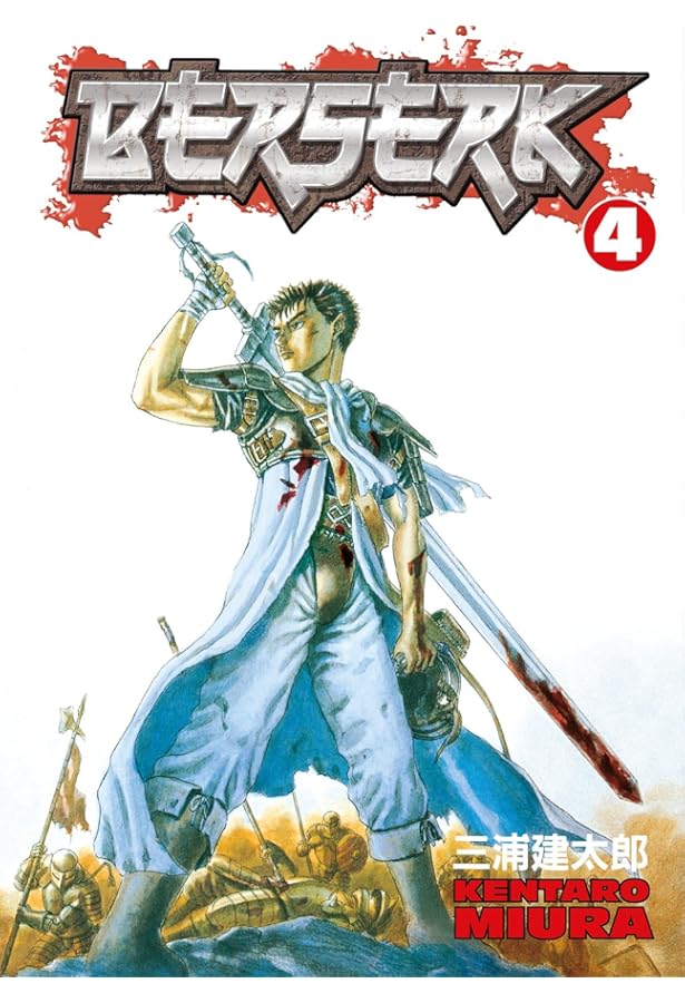 Amazon | Berserk Volume 2 | Miura, Kentaro, Miura, Kenturo | Fantasy