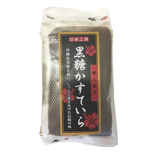 スイートファクトリー 甘味工房 黒糖かすていら