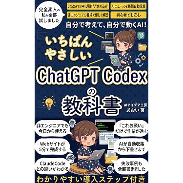 Amazon.co.jp 最新リリース: コンピュータ・IT の新着ランキングです。