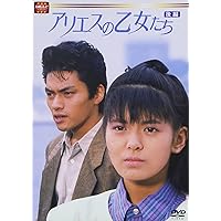 Amazon.co.jp: 大映テレビ ドラマシリーズ ヤヌスの鏡 DVD-BOX