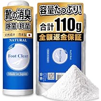 Amazon.co.jp: フットクリア 靴 消臭 靴の匂い消し 【臭気判定士監修