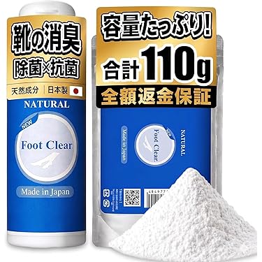 Amazon.co.jp: フットクリア 靴 消臭 靴の匂い消し 【臭気判定士監修
