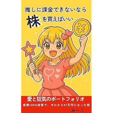 株式商品投資本 22冊 まとめ売り 株式商品投資本 22冊 まとめ売り 投資関連書籍 3冊セット まとめ売り