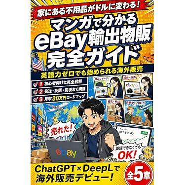 Amazon.co.jp 最新リリース: 流通・物流 の新着ランキングです。