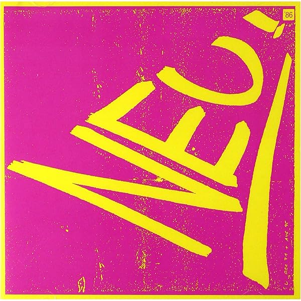 Amazon.co.jp: Neu 2: ミュージック