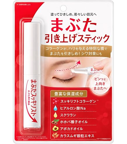 アイアクトリッチ 20g 2本セット Amazon.co.jp: アイアクトリッチ アイアクトクリーム 20g 2本セット