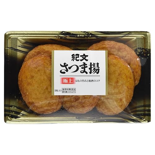 紀文 さつま揚