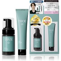 Amazon | TWOÉ トゥエ 2ステップ トリートメント ホームサロンセット