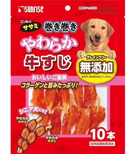 Amazon | ゴン太 ゴン太のほねっこ やわらかささみ巻き Sサイズ 65g