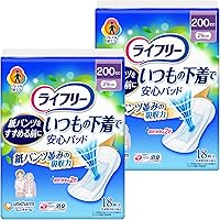 かい　48個セット　エリエール　　トイレに流せるおしりふき アテント 流せる おしりふき 無香料｜介護用品・吸水ケア用品