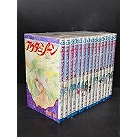 アウターゾーン1〜11巻 Amazon.co.jp: アウターゾーン 11 : 光原伸: 本