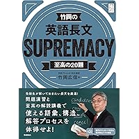 【登木健司・宮下卓也のプリ付き】河合塾 英語Tテキスト セット 登木健司・宮下卓也のプリ付き】河合塾 英語Tテキスト セット 【公式通販】