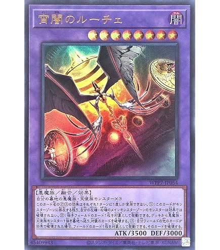 Amazon.co.jp: 遊戯王カード 聖菓使クーベル(レア) WORLD PREMIERE