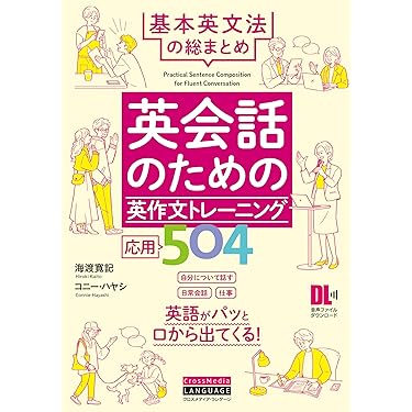 【美品★まとめ値下げ】参考書　英会話・英語 英語学習者に必ず買って欲しい新刊まとめ【2024】 - YouTube