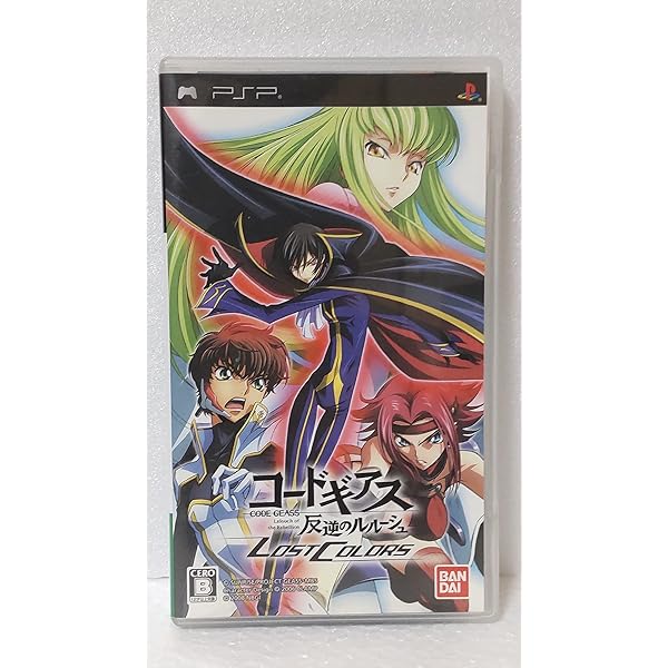 Amazon.co.jp: コードギアス 反逆のルルーシュ LOST COLORS