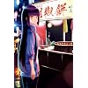 ジュンタロー