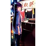 鍋に弾丸を受けながら iPhoneSE/5s/5c/5 壁紙 視差効果 ジュンタロー
