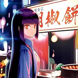 鍋に弾丸を受けながらの人気壁紙画像 ジュンタロー