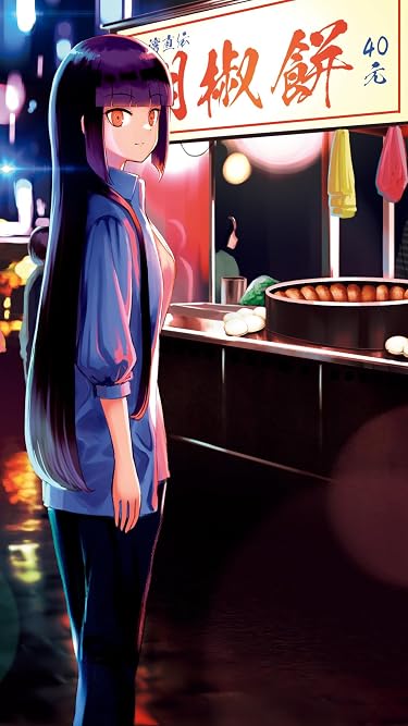 鍋に弾丸を受けながら  iPhone/Androidスマホ壁紙(1125×2001)-1 - ジュンタロー