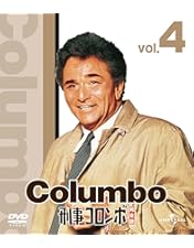 52   刑事コロンボ Amazon.co.jp: 刑事コロンボ傑作選 殺人処方箋/死者の身代金