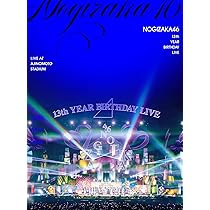 Amazon.co.jp: 13th YEAR BIRTHDAY LIVE (完全生産限定盤) (DVD