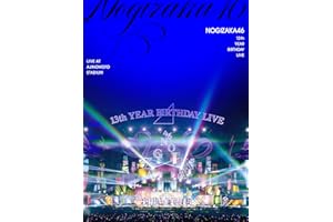 13th YEAR BIRTHDAY LIVE (完全生産限定盤) (DVD) - 乃木坂46