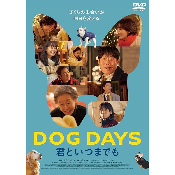Amazon.co.jp: ビーグル犬 シャイロ2 特別版 [DVD] : ザッカリー