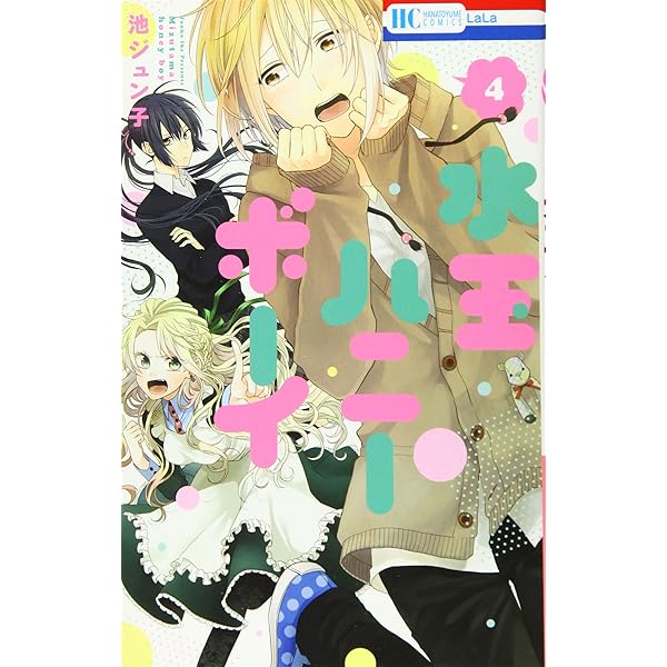 池ジュン子先生　水玉ハニーボーイ直筆イラスト入りミニ色紙抽プレ品　サイン色紙 池ジュン子先生 水玉ハニーボーイ直筆イラスト入りミニ色紙抽