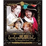 じゃじゃ馬馴らし [Blu-ray]