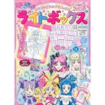 プリキュア　CD　36枚セット Amazon.co.jp: キミとアイドルプリキュア♪ うつしえライトボックス