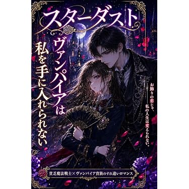 Amazon.co.jp 最新リリース: SF・ホラー・ファンタジー の新着