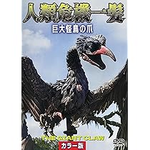 クロノス [DVD] 6g7v4d0 81KDTo2UxBL._AC_UL210_SR210,