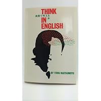 書く英語 (基礎編) | 松本 亨 |本 | 通販 | Amazon