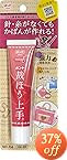 コニシ ボンド 裁ほう上手 45g #05371