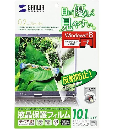 (未使用･未開封品)　Digio2 液晶保護フィルム ブルーライトカット 15.6インチワイド対応 反射防止 グレー色タイプ SF-FLGBK156W vf3p617 Amazon.co.jp: Digio2 液晶保護フィルム ブルーライトカット