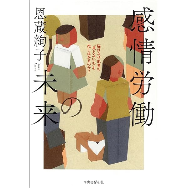 Amazon.co.jp: 20代で得た知見 eBook : F: Kindleストア