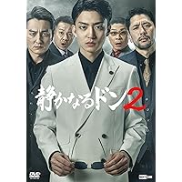 Amazon.co.jp: 静かなるドンコンプリートエピソードDVD（5枚組