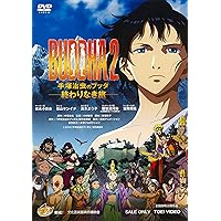 NHKスペシャル　ブッダ　大いなる旅路　DVD BOX 5枚組 NHKスペシャル ブッダ 大いなる旅路 DVD-BOX 全5枚