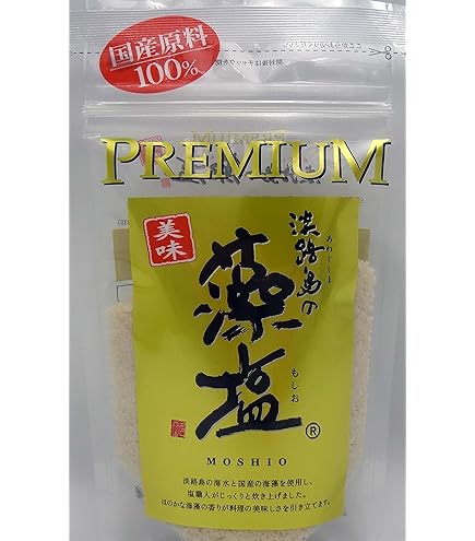 Amazon.co.jp: 120g 1袋 / もしお 淡路島の藻塩/海藻灰から淡路島の