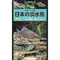 海洋ベントスの生態学 海洋ベントスの生態学 / 日本ベントス学会【編】/和田 恵次【責任編集
